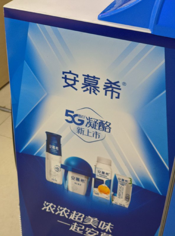 5G？频道手动补发