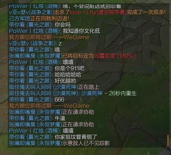 太好啦！已经准备去撞五角大楼啦！via Herbert Lee频道手动补发