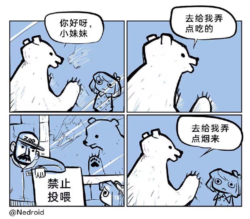 via 7号沙雕网友