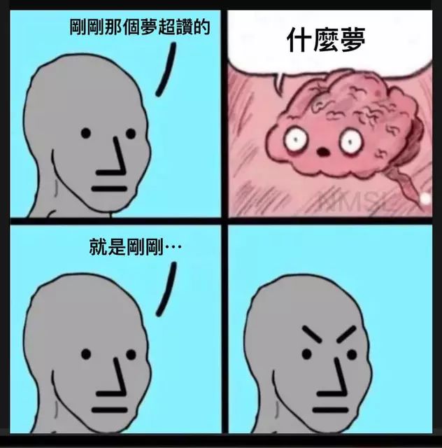 from 心惊报