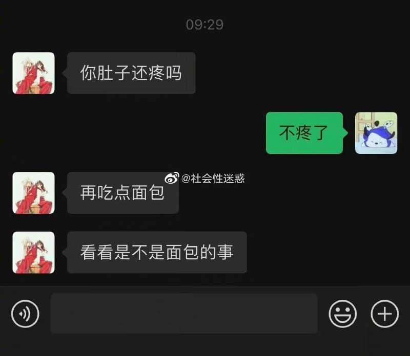 from 煎蛋无聊图