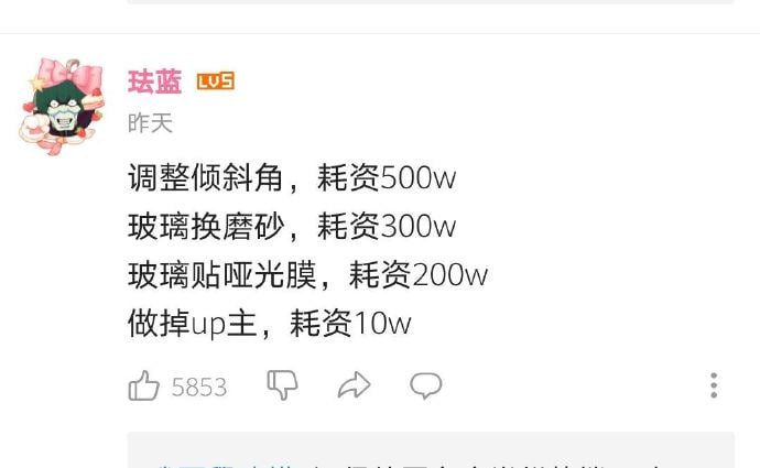 “叔叔我啊”“叔叔我啊”