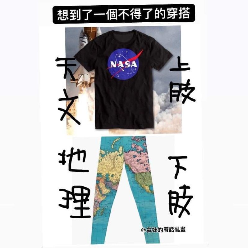 真就上知天文下知地理from 平壤卫视 via ㅤ