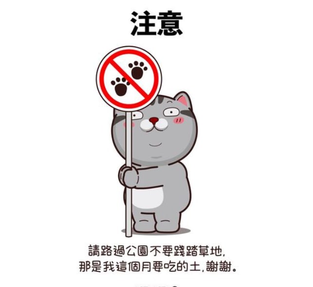 from Yang Evil
