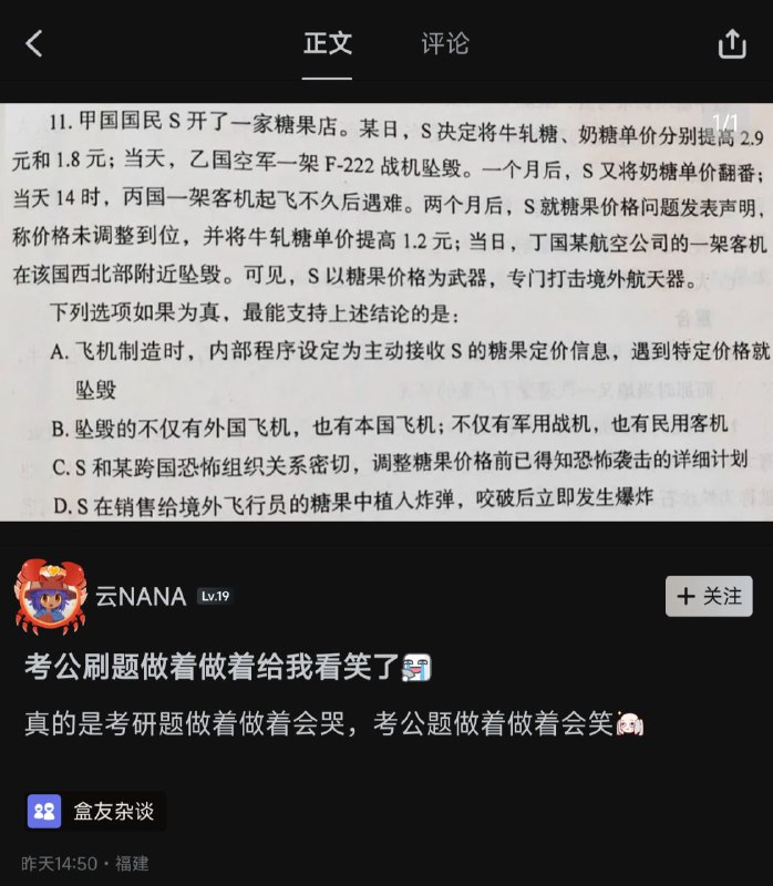 via 第四号破壁者via 第四号破壁者