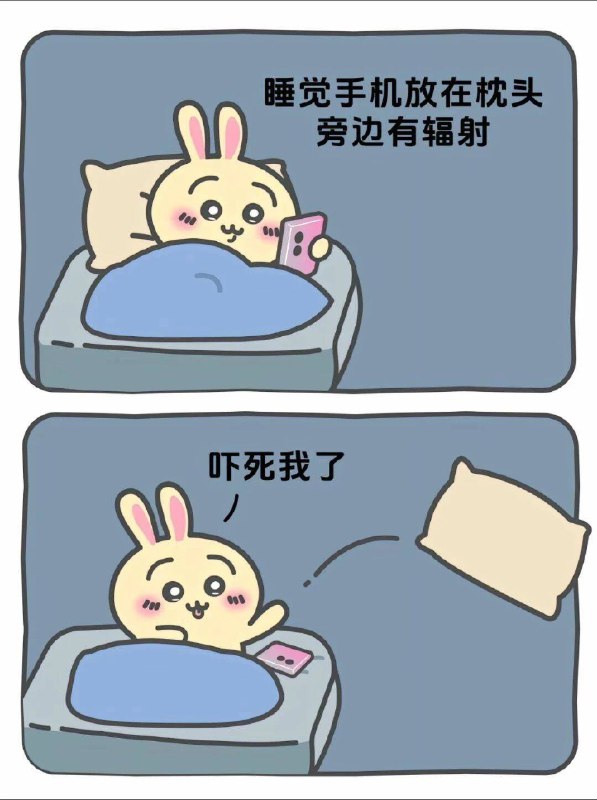 from 美图与沙雕
