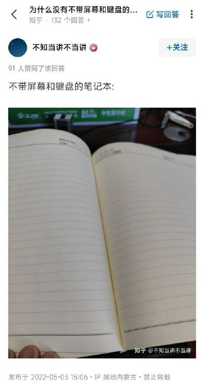 from 平壤卫视