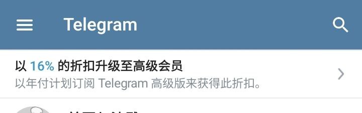 叔叔我啊……