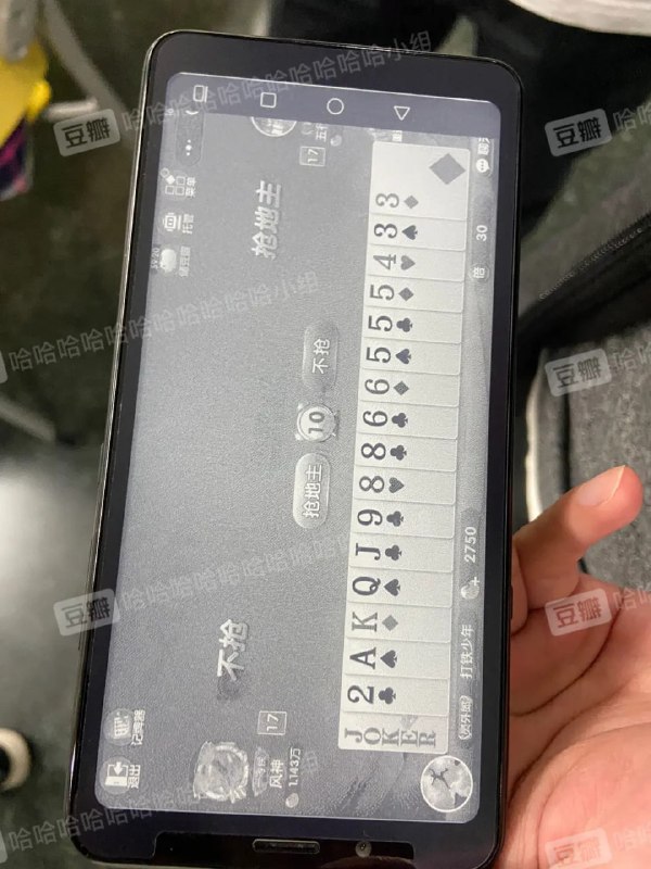 为了戒网瘾买了黑白水墨屏手机结果造成困扰,用这个手机一年了，我很好，再也不喜欢刷朋友圈了，看谁都像遗照, 嗷对，还有就是每天都要给地铁/大楼/商场工作人员解释，虽然我的是黑码，但其实是绿码（底下会有一行绿码的小字）,最主要还是斗地主分不清大小王为了戒网瘾买了黑白水墨屏手机结果造成困扰,用这个手机一年了，我很好，再也不喜欢刷朋友圈了，看谁都像遗照, 嗷对，还有就是每天都要给地铁/大楼/商场工作人员解释，虽然我的是黑码，但其实是绿码（底下会有一行绿码的小字）,最主要还是斗地主分不清大小王