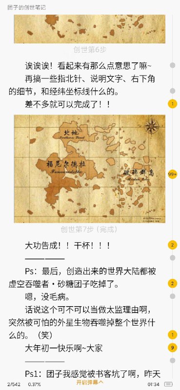 from 美图与沙雕from 美图与沙雕