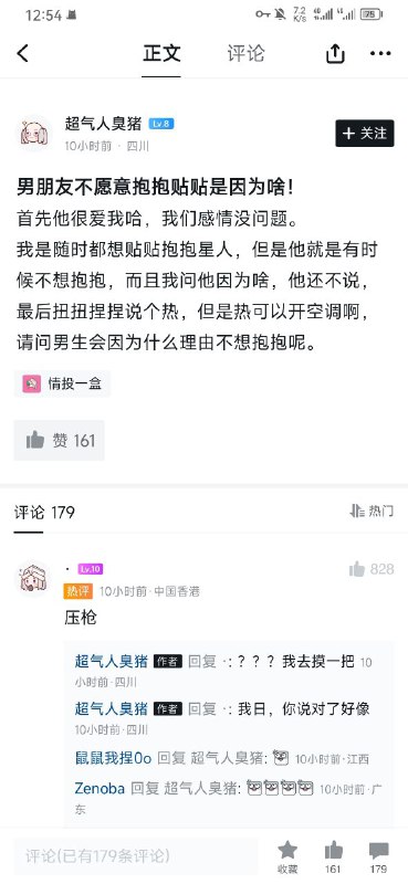 ？？？为什么要让我看到这种东西，焯via Czk 半死不活