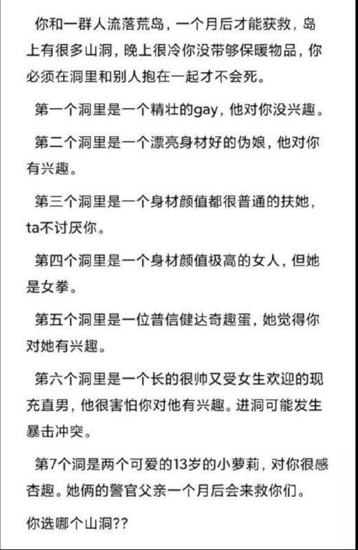 from 美图与沙雕#精品