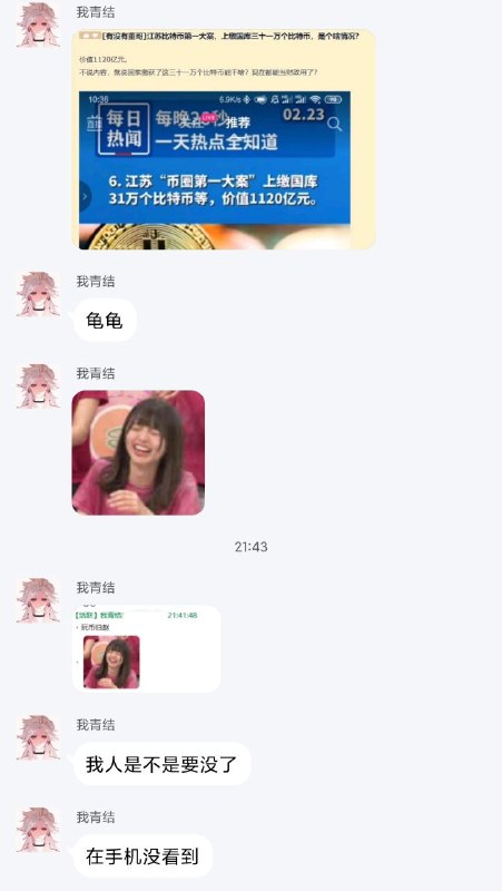 #投稿#投稿