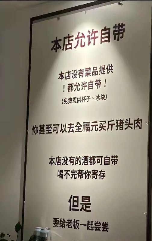 高情商：老板，格局！低情商：老板开个店就为了蹭吃蹭喝……