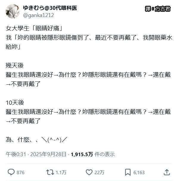 from 什麼都來點 via DECADE