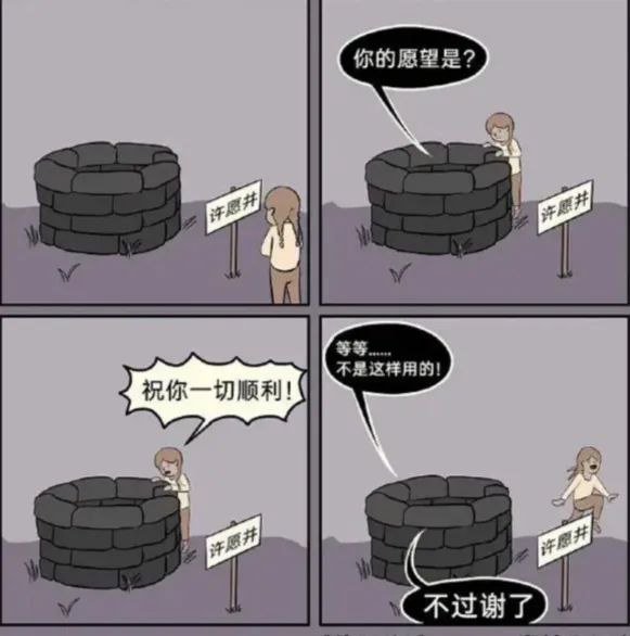 via 无名氏