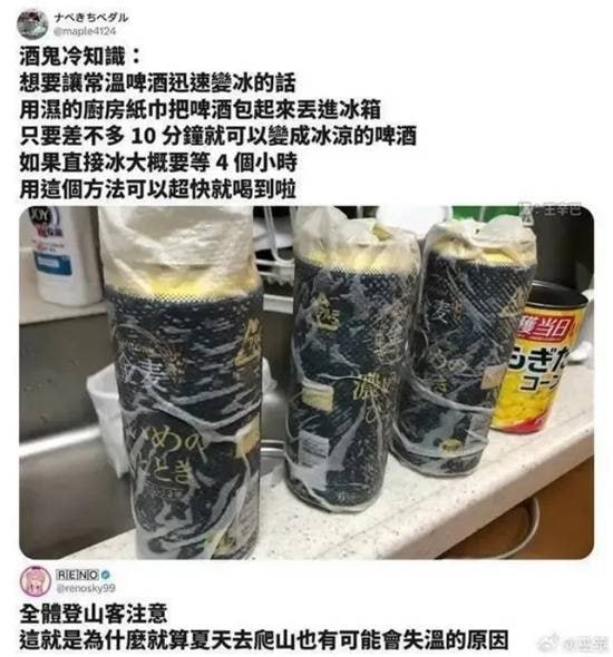 via 7号沙雕网友