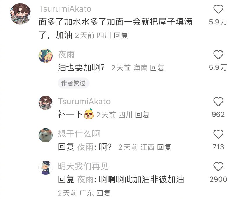 from 漠伦from 漠伦