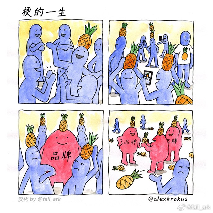 from 煎蛋无聊图