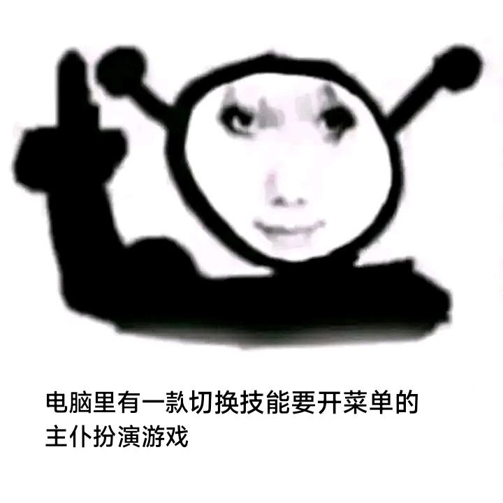 猜游戏环节via LDLD 果冻