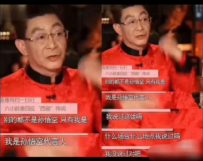 新闻学魅力时刻via Bingxin Baka新闻学魅力时刻via Bingxin Baka