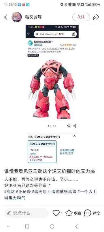 😅from 平壤卫视