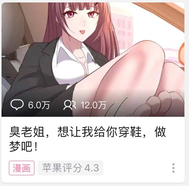 我们bilibili真的是太健康辣！via 张某 犯罪嫌疑人