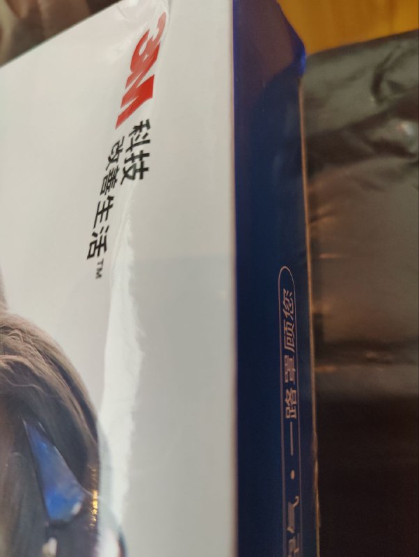 跟你们说个傻逼事 说了你们千万别笑我这次双12看着没啥好买的 于是在京东看到工业用品打折嘛 脑子一抽 就去买了个3M核生化防护型多效汽车空调滤芯 (NOISH P100)装到了我的桑塔纳上面 结果刚刚发现 空调就算开最大也只有一捏捏风了........  草这脑残玩意应该是给啥车用的啊 草