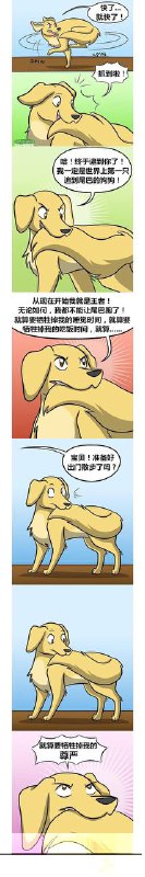 接 