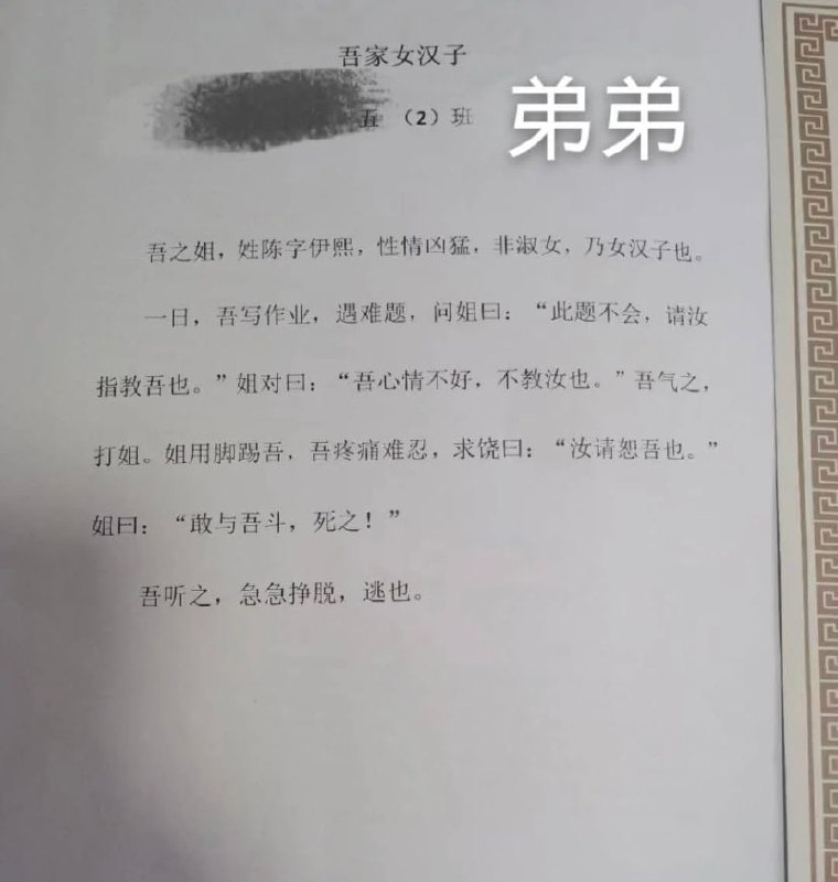 日后必成大器日后必成大器