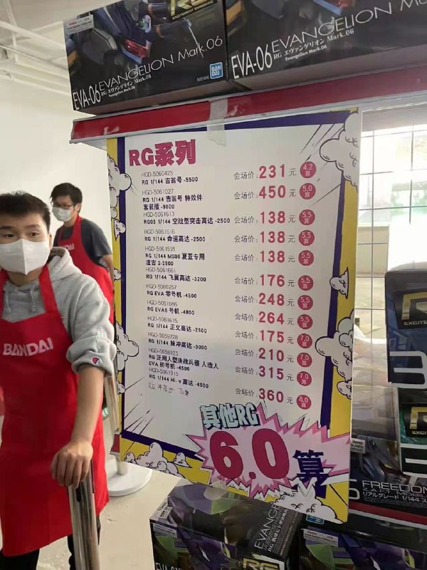 今天广州万代发车啦！