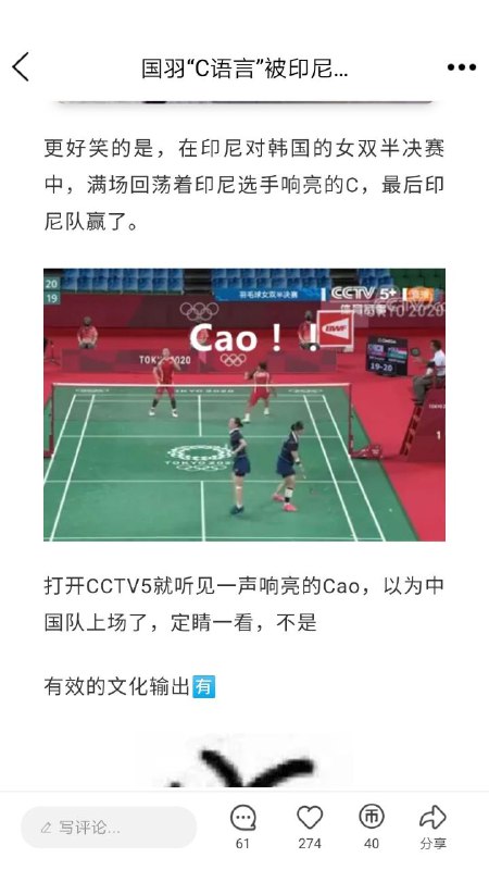 我们有C++ （C艹）from 心惊报  #buff加成