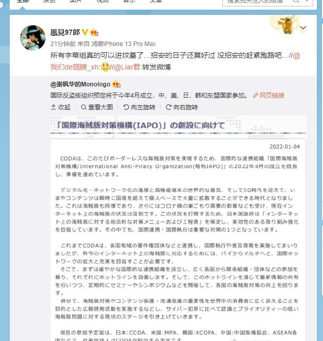 from Funny LiFePO4：沙雕吐槽