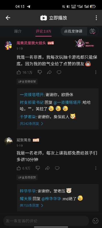 谢谢你，沙雕墙via Andy Landers谢谢你，沙雕墙via Andy Landers