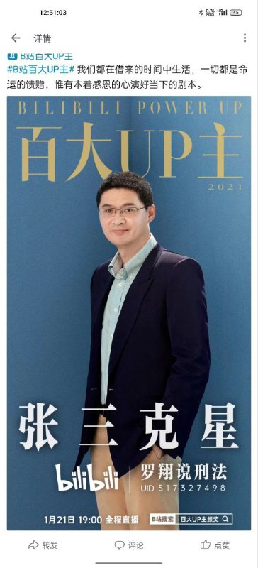 穿条裤子吧，罗老师via Andy Pierre Landers