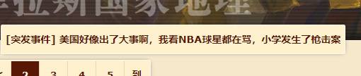 科比忙着打复活赛from efsg的空间 via efsg科比忙着打复活赛from efsg的空间 via efsg