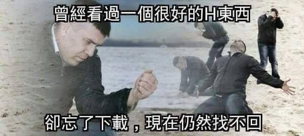 from Posadas Posadas  悲剧的源头要从曾经收藏夹里的pornhub链接点不开说起 #comment