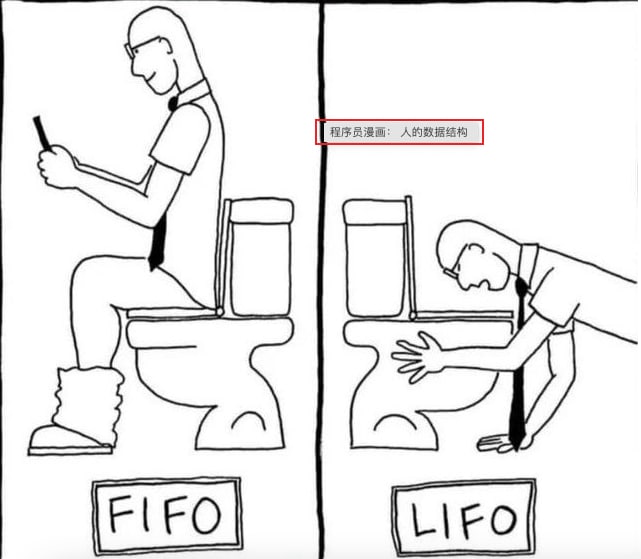 数据结构 - FIFO & LIFO