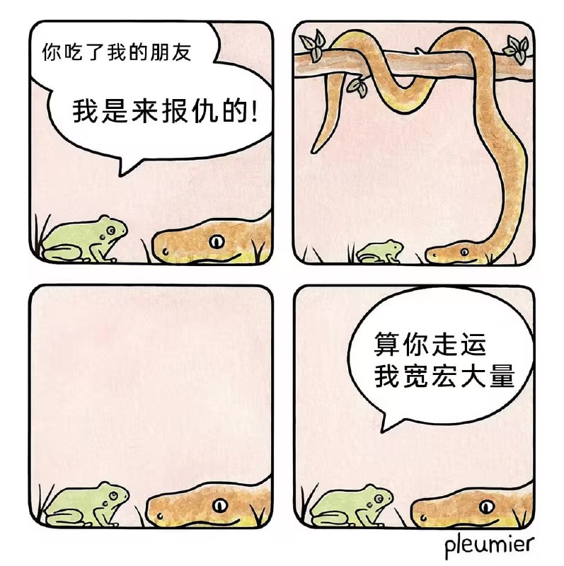 via 7号沙雕网友