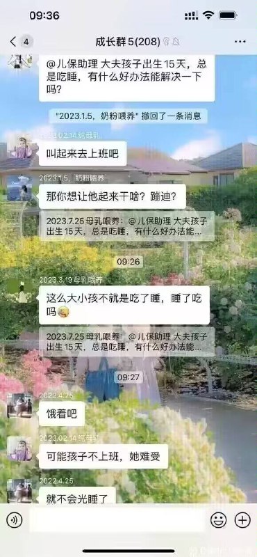🍀SFWby 語from 🔮 奇闻异录 与 沙雕时刻 meme collection