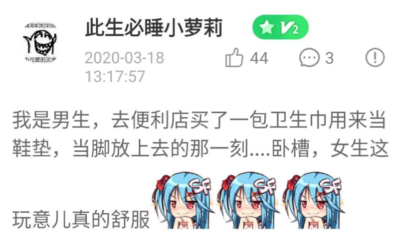 好家伙(假的from 土间被活埋の公告板