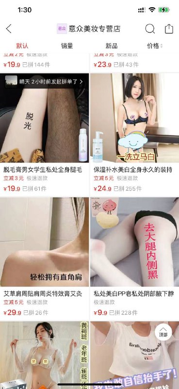 左上角