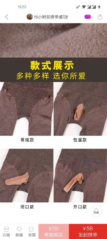 发现了好奇怪的东西