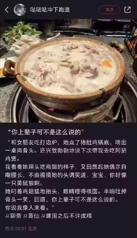 via 7号沙雕网友