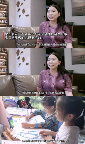 我的暑假：空调wifi西瓜和游戏别人的暑假：手绘防骗画报分享给邻居这格局一下子就大了另外，想问下蓝马甲防骗画报其他城市什么时候可以拥有[doge]我的暑假：空调wifi西瓜和游戏别人的暑假：手绘防骗画报分享给邻居这格局一下子就大了另外，想问下蓝马甲防骗画报其他城市什么时候可以拥有[doge]