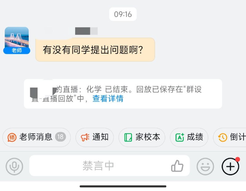 via Chi_Tang SB