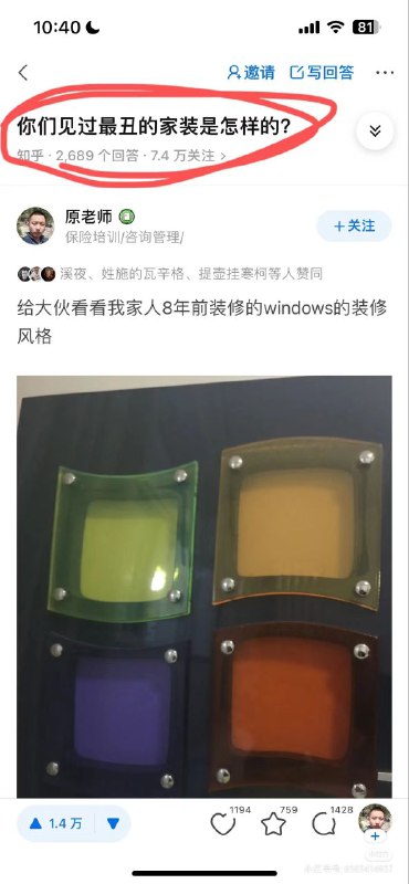 from 心惊报 炼铜作坊from 心惊报 炼铜作坊