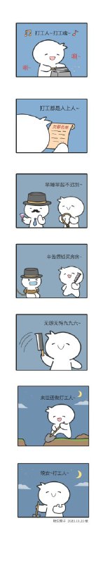 酸了