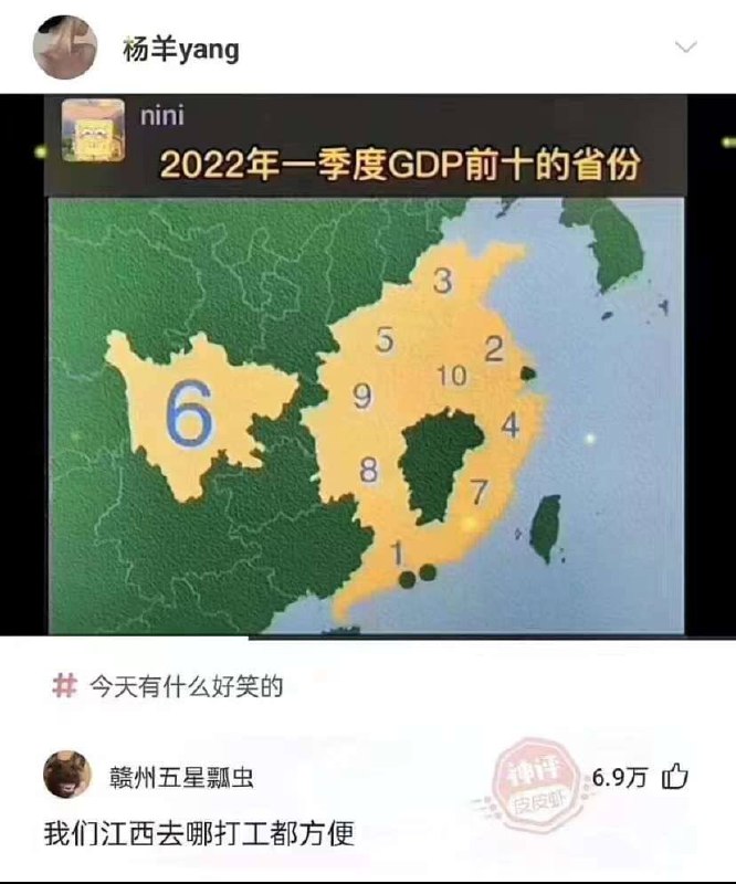 via 唐泽贵洋