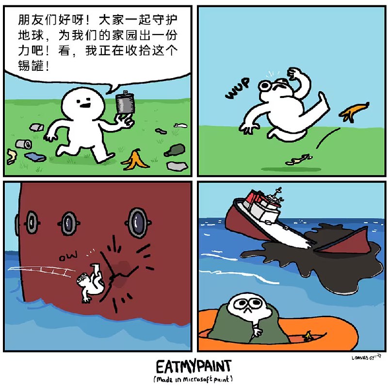 via 7号沙雕网友